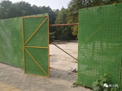 商丘某公園改造工程為何遲遲未動工？官方回應(yīng)園林綠化施工進(jìn)展