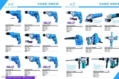 電動工具 現(xiàn)代工業(yè)與家居的得力助手