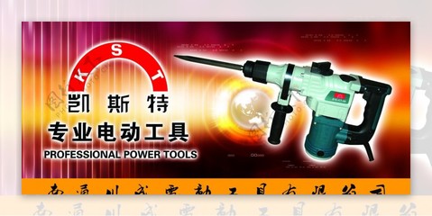 電動工具，健身器材 現代生活的高效伴侶
