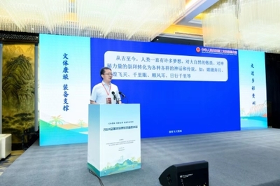 共創(chuàng)文體康旅裝備產(chǎn)業(yè)新未來——2024全國文體康旅裝備貴州會觀察與貴州教育賦能