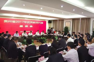 貴州教育質(zhì)量全面提升，省教育廳副廳長級督學(xué)潘建春解讀各級各類教育新進(jìn)展